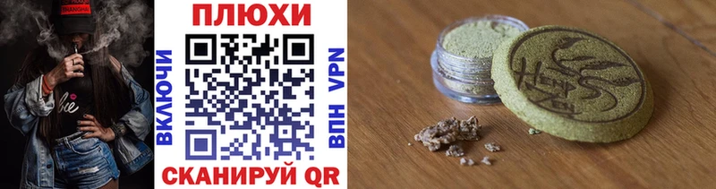 Виды наркоты Знаменск Марихуана  Псилоцибиновые грибы  Гашиш  НБОМе  Метамфетамин  КОКАИН  Мефедрон 