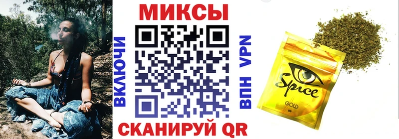 БУТИРАТ оксибутират  KRAKEN как зайти  Знаменск 