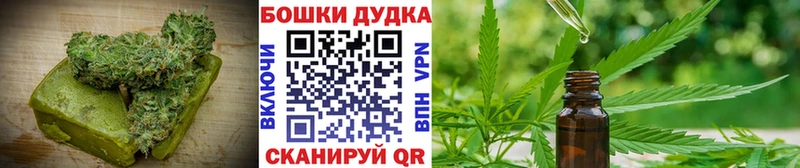 Canna-Cookies конопля  Знаменск 