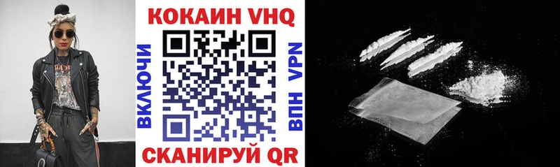 Cocaine 97%  Знаменск 
