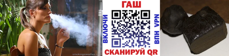 дарнет шоп  Знаменск  Гашиш убойный 