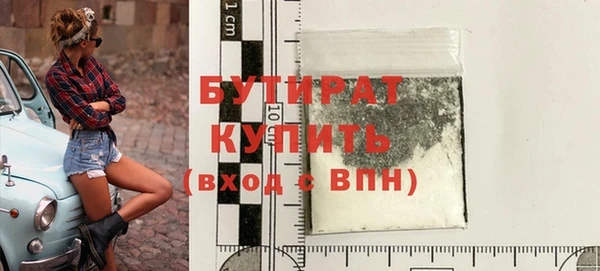 кристаллы Арсеньев