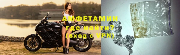кристаллы Арсеньев