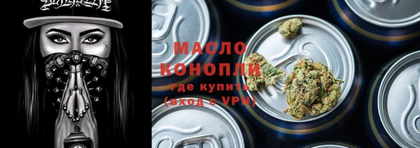 кокаин премиум Армянск