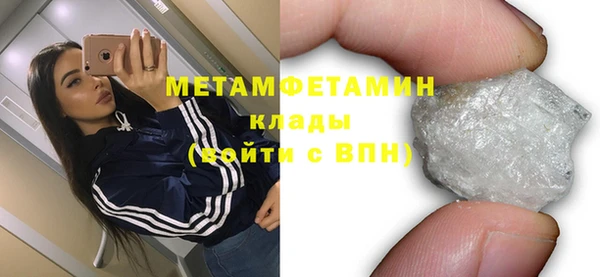 кристаллы Арсеньев