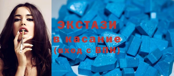 кристаллы Арсеньев