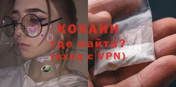 кристаллы Арсеньев