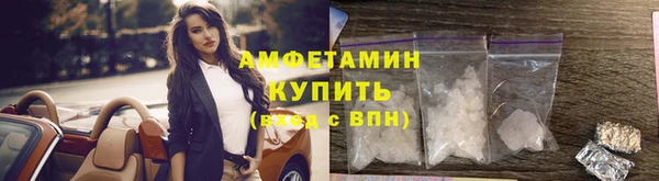 кристаллы Арсеньев
