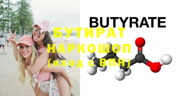 гашик Аркадак