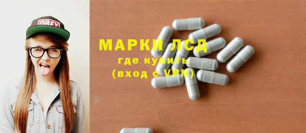 кристаллы Арсеньев