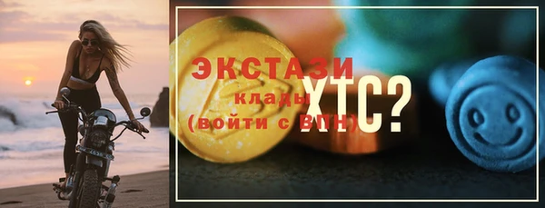 кокаин премиум Армянск