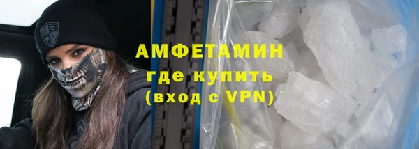 кокаин премиум Армянск