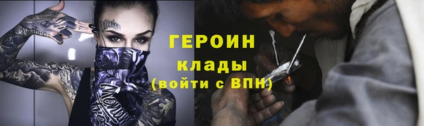 кокаин премиум Армянск