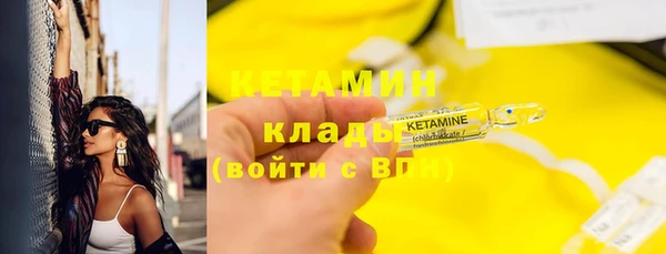 кокаин премиум Армянск