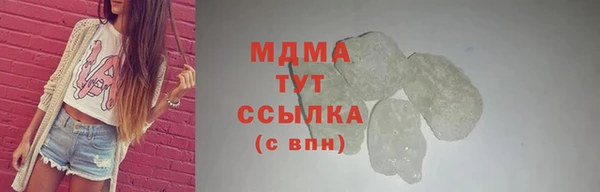 кокаин премиум Армянск