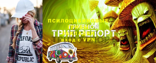 кокаин премиум Армянск