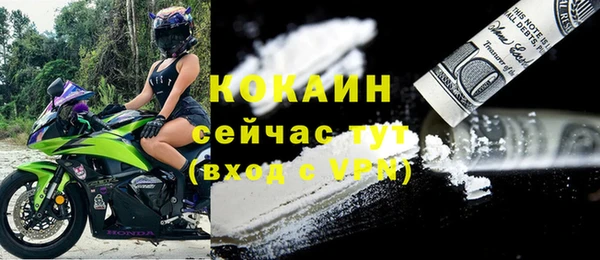 кокаин премиум Армянск