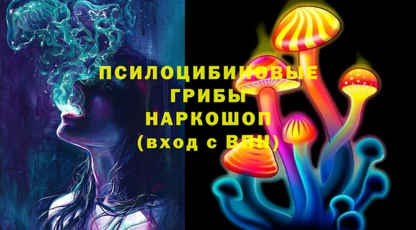 кокаин премиум Армянск