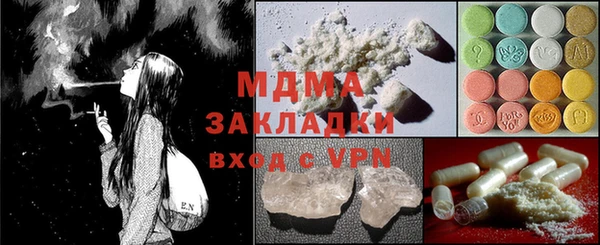 кокаин премиум Армянск