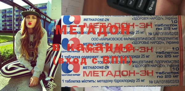 кристаллы Арсеньев