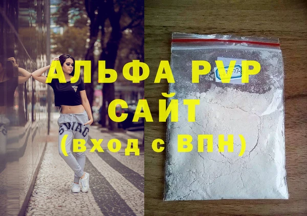 кристаллы Арсеньев