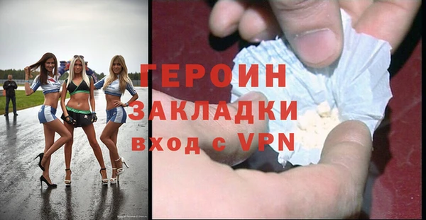 кристаллы Арсеньев