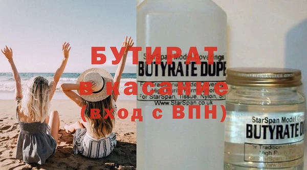 гашик Аркадак
