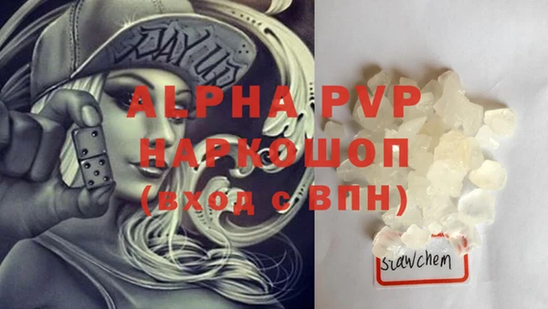 кристаллы Арсеньев