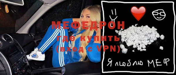 кристаллы Арсеньев