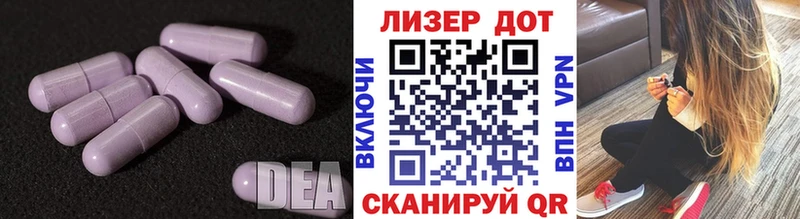 что такое наркотик  Знаменск  LSD-25 экстази ecstasy 
