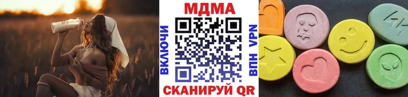 МДМА Molly OMG как войти Знаменск