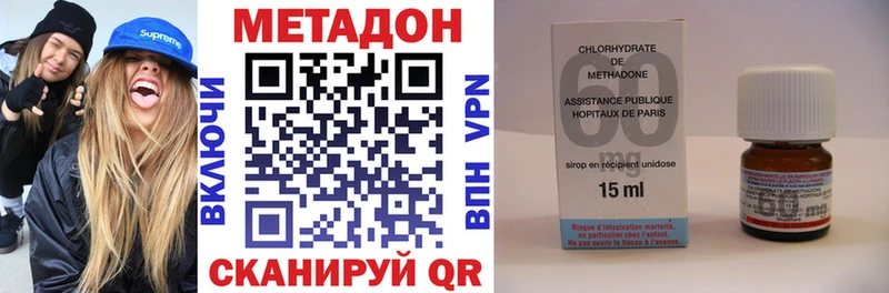 Метадон methadone  даркнет сайт  Знаменск 