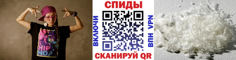 наркота  Знаменск  Первитин винт 