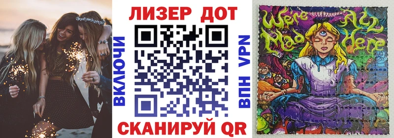 купить   ОМГ ОМГ ТОР  Марки N-bome 1,8мг  Знаменск 