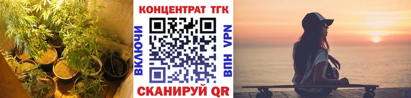 купить закладку  Знаменск  Дистиллят ТГК гашишное масло 