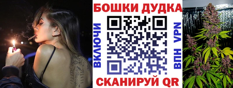 сколько стоит  Знаменск  Марихуана AK-47 